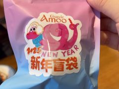 -Grande A'moo(上海万象城店)