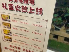 -李清佛跳墙|福建省十大名厨之首(后江埭店)