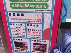 -大玩家(通州万达广场店)