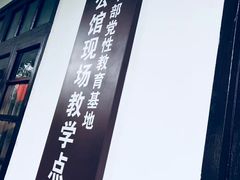 -白公馆