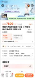 -苏州维多利亚美容医院