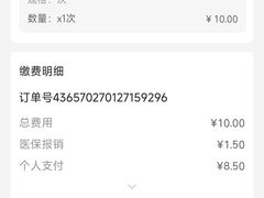 -佛山复星禅诚医院