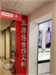 点击看大图 -张师傅首饰加工修理(西单华威潮铺街店)