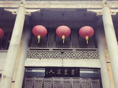 门面-吴祥记潮州菜·百年老字号·砂锅粥