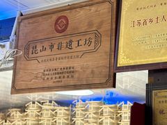 -文魁斋