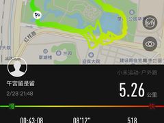 -人民公园(罗湖区)