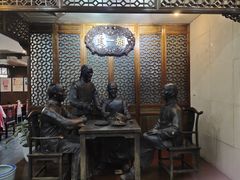 -都一处烧麦馆(前门店)