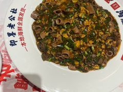-即墨老公社·海肠捞饭大王(古城店)