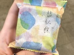 -阮大兴糕团(日月光中心店)