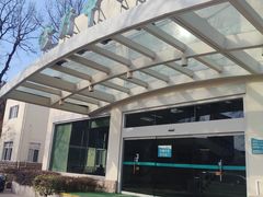 -上海市保健医疗中心