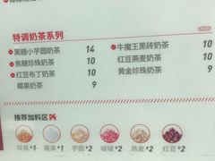 -书亦烧仙草(新都会店)