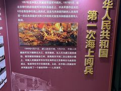 -青岛德国总督楼旧址博物馆