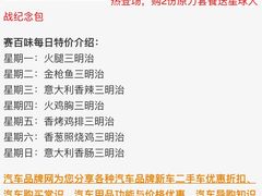 -赛百味SUBWAY(星摩尔店)