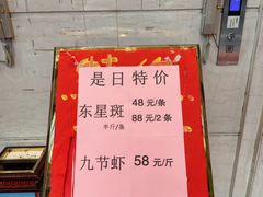 -御满江海鲜酒家(洛溪新城店)