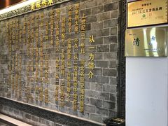 -百年认一力 太原老字号 (桥头街店)