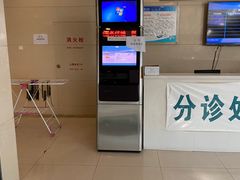 -中国人民解放军总医院(301医院)