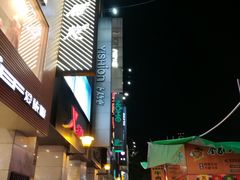 -川里谈·川味小馆(北京路店)