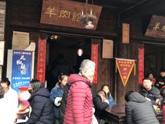 -韩城古城美食街