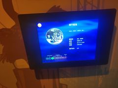 -沈阳海洋探索中心