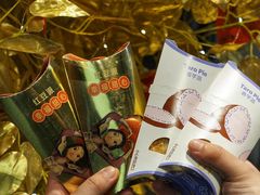 -麦当劳(宜安广场店)