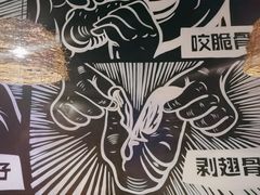 -管氏翅吧(台湾街店)