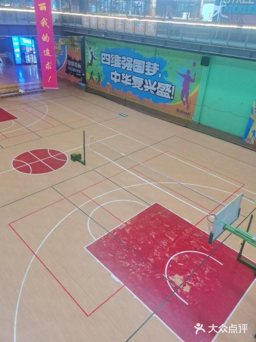 四维羽毛球馆(北二中路店)图片