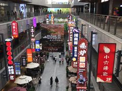 -中贸广场