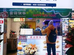 门面-傅强排骨(成都总店)