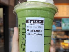 -星巴克(杭州下沙福雷德店)