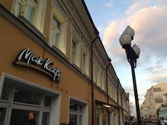 -老阿尔巴特大街