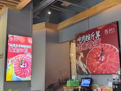 -珺小七铜锅涮肉(桃园路店)