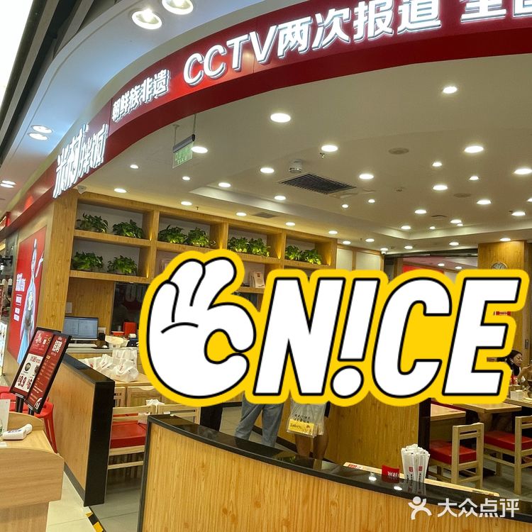 🧮亲民路线的双桥万达广场🍦小吃美食集结地