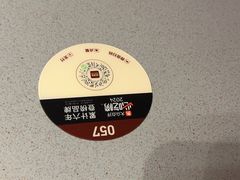 -巴奴毛肚火锅(新街口金鹰店)