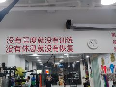 -APT运动康复中心(徐汇万科店)
