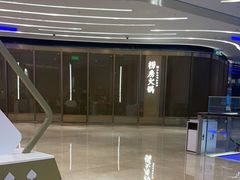 -红雀围·海鲜火锅(陆家嘴中心店)