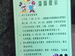 -麦新格精品酒店(上海浦东机场川沙迪士尼店)