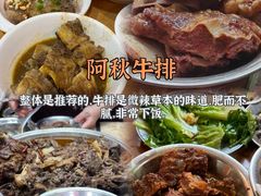 -临家闽南菜(宝洲路店)