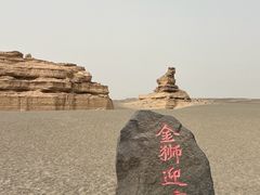 -敦煌雅丹国家地质公园