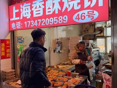 -红星楼标准化菜市场(红星里店)