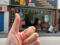 -金龙·打边炉(武进路店)