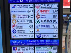 -太原武宿国际机场