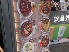 -湊湊火锅·茶憩(皇姑万象汇店)