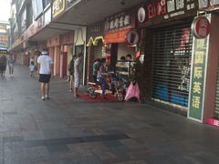 -大东(订沙商业风情街店)