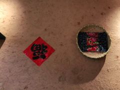 -农耕记·湖南土菜(科技园店)