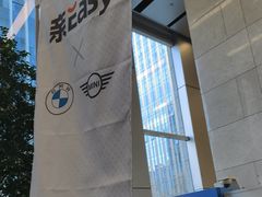 -北京盈之宝宝马&MINI4S店(望京店)