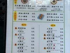 -易老大蛋烘糕(奎星楼总店)