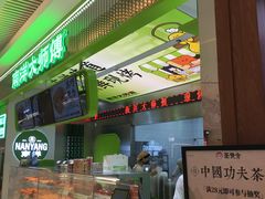 -南洋大师傅(长楹天街店)