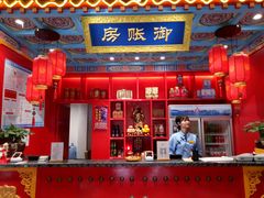 -京味张·北京烤鸭(天河南二路店)