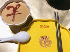 麻酱味碟-羊大爷涮肉(亮马桥店)