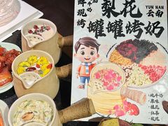 -梨花自助烤肉(天河城店)